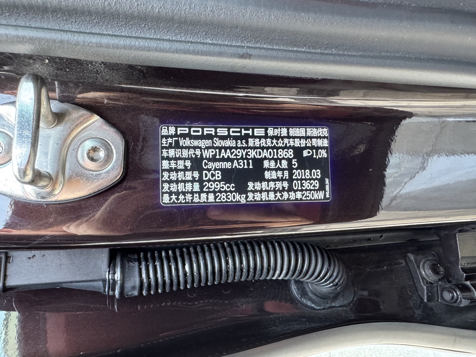保时捷Cayenne [进口] 2018款 3.0T 自动 四驱 汽油 